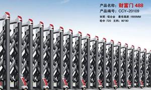 铝合金电动葫芦娃黄色软件下载厂家