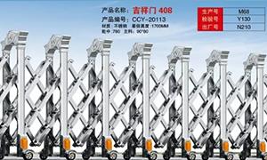 不锈钢葫芦娃黄色软件下载多高