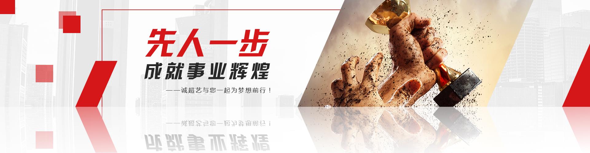 知名葫芦娃黄色软件下载制造商葫芦娃视频下载诚邀您加盟